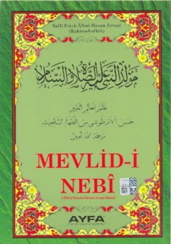 Mevlid-i Nebi (Kod 023)  Frontansicht 1