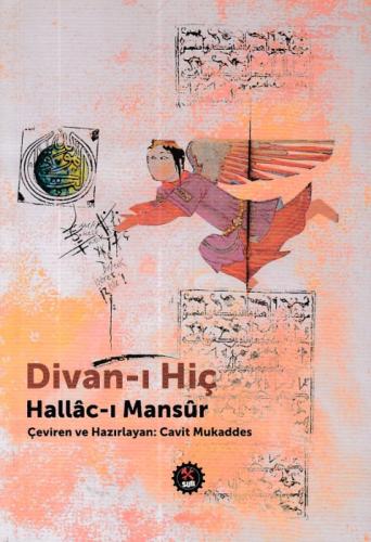 Divan-ı Hiç  Frontansicht 1