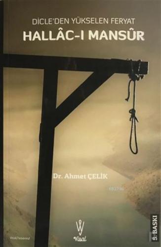 Hallac-ı Mansur  Frontansicht 1