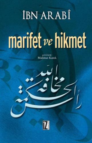 Marifet ve Hikmet  Frontansicht 1