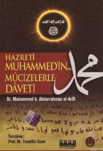 Hz. Muhammed'in (s.a.v.) Mucizelerle Daveti  Frontansicht 1