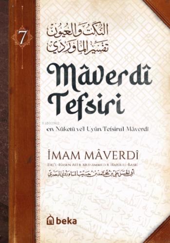 Maverdi Tefsiri 7. Cilt - en-Nüketü Vel Uyun Tefsirul Maverdi  Frontansicht 1