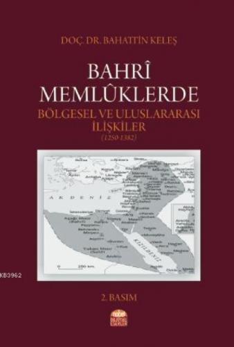 Bahrî Memlûklerde Bölgesel ve Uluslararası İlişkiler (1250-1382)  Frontansicht 1