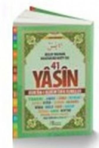 Yasin-i Þerif (Arapça Cep Boy)  Frontansicht 1