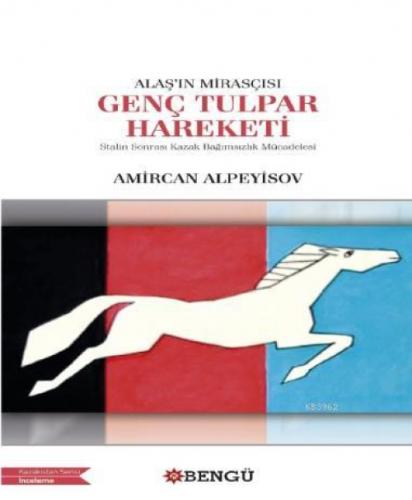 Ana - Cengiz Aytmatov'un Anne Şeceresi  Frontansicht 1