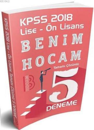 2018 KPSS Lise-Önlisans Tamamı  Frontansicht 1