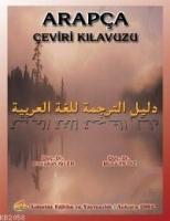 Arapça Çeviri Kılavuzu  Frontansicht 1