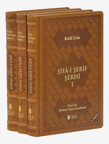 Şifai Şerif Şerhi (Lüks Termo Deri Kapak, 3 Cilt, Ciltli)  Frontansicht 1