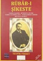 Rübab-ı  Frontansicht 1