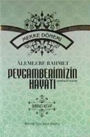 Alemlere Rahmet Peygamberimizin Hayatı 1 (Sıvama Kapak)  Frontansicht 1