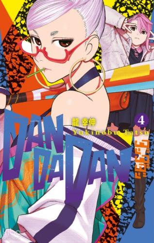 Dandadan 4. Cilt  Frontansicht 1
