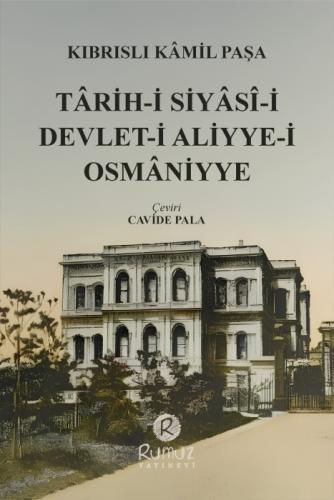 Tarih-i Siyasî-i Devlet-i Aliyye-i Osmaniyye  Frontansicht 1