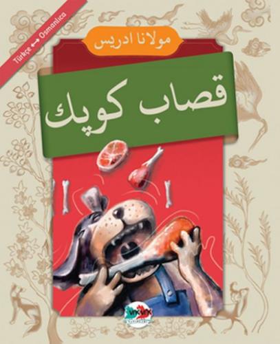 Kasap Köpek  Frontansicht 1