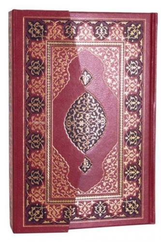 Kuranı Kerim Resm-i Osmani Hamti Aytaç Hattı Orta Boy (Kırmızı-1623)  Frontansicht 1