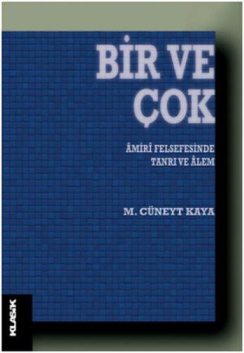 Bir ve Çok  Frontansicht 1