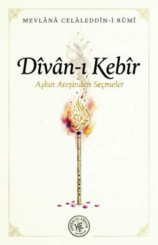 Divan-ı Kebir  Frontansicht 1