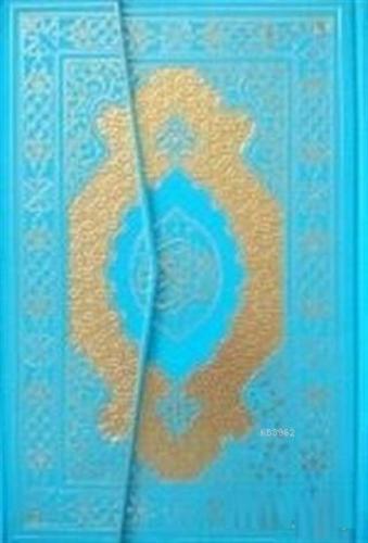 Kur'an-ı Kerim (Rahle Boy) - Renkli Kuşe Bilgisayar Hattı Ali El Kari İmlası  Frontansicht 1