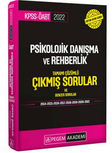 2022 KPSS ÖABT PDR Tamamı Çözümlü Çıkmış Sorular ve Benzer Sorular  Frontansicht 1