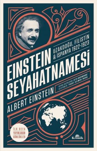 Einstein Seyahatnamesi  Frontansicht 1