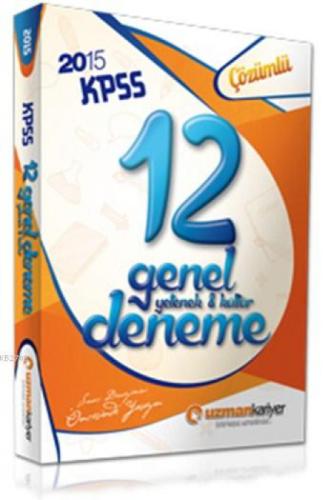 KPSS Genel Yetenek - Kültür 12 Deneme Çözümlü 2015  Frontansicht 1