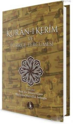 Kur'an-ı Kerim ve Türkçe Tercümesi  Frontansicht 1