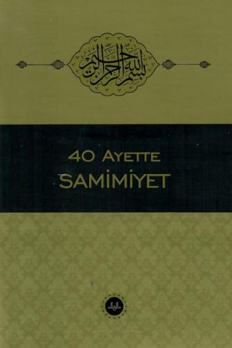 40 Ayette Samimiyet  Frontansicht 1