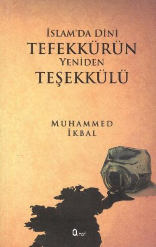 İslam'da Dini Tefekkürün Yeniden Teşekkülü  Frontansicht 1