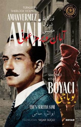 Boyacı - Türkler'in Sherlock Holmes'i Amanvermez Avni Sekizinci Kitap  Frontansicht 1