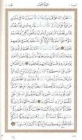 Kur'an-ı Kerim, (orta Boy, 2 Renk, Sade)  Frontansicht 1