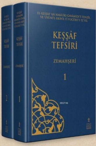 Keşşâf Tefsiri (2. Cilt)  Frontansicht 1