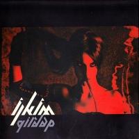 Girdap (CD)  Frontansicht 1