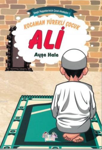 Kocaman Yürekli Çocuk Ali  Frontansicht 1