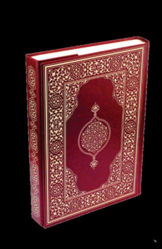 Kur'an-ı Kerim (Orta Boy,  Suni Deri Cilt, Plain - Bordo)  Frontansicht 1