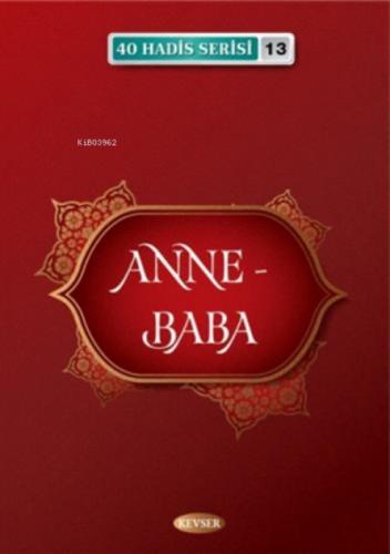 Anne - Baba  Frontansicht 1