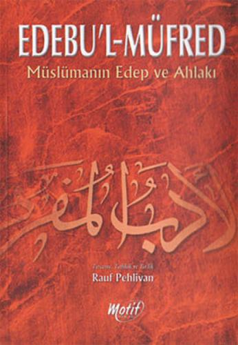 Edebu'l-Müfred (Ciltli)  Frontansicht 1