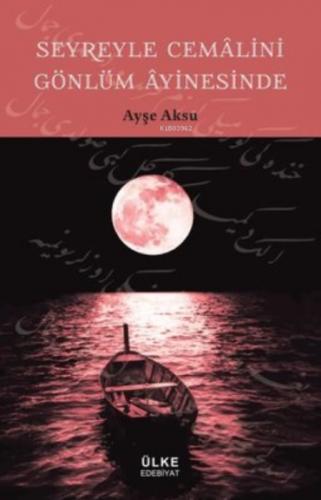 Seyreyle Cemalini Gönlüm Ayinesinde  Frontansicht 1