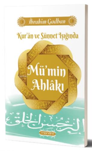 Kur'an ve Sünnet Iþıðında Mü'min Ahlakı  Frontansicht 1