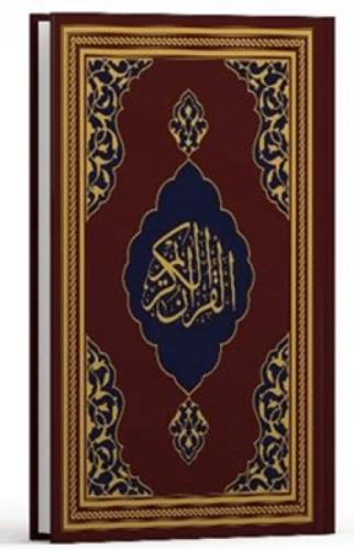 Kur'an-ı Kerim - Fazilet Hattı Orta Boy (Mıklepsiz Bordo) (Ciltli)  Frontansicht 1