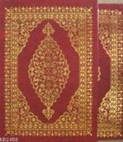 Kur'an-ı Kerim (bilgisayar Hatlı + Orta Boy + 4 Renk + Kutulu)  Frontansicht 1