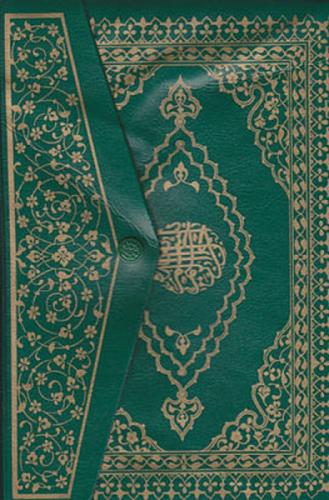 30 Cüz Hafız Osman Hattı Hatim Cüzü  Frontansicht 1