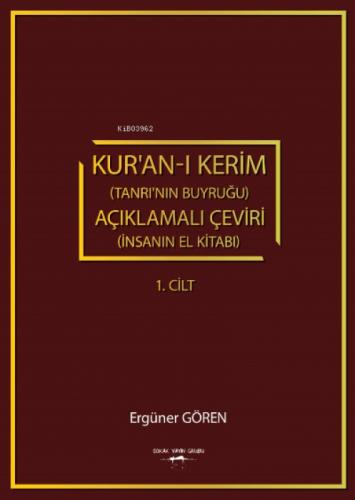 Kur'an-ı Kerim (Tanrı'nın Buyruğu) açıklamalı Çeviri ;(İnsanın El Kitabı) 1.Cilt  Frontansicht 1