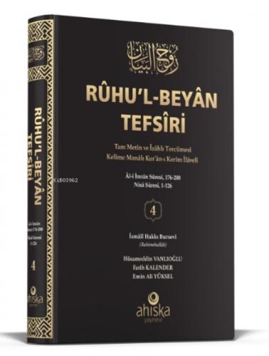 Ruhu'l-Beyan Tefsiri 4. Cilt (Ciltli)  Frontansicht 1