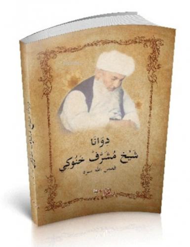 Diwana Şeyh Müşerref Hanuki  Frontansicht 1