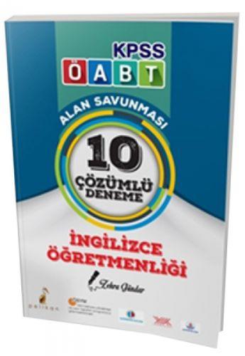 2017 ÖABT İngilizce Öğretmenliği Çözümlü 10 Deneme  Frontansicht 1