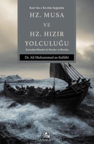 Kur'an-ı Kerim Işığında Hz. Musa ve Hz. Hızır Yolculuğu  Frontansicht 1