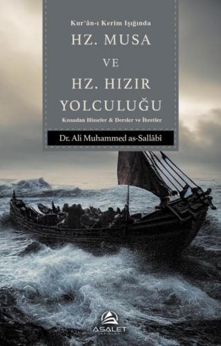Kur'ân-ı Kerim Işığında Hz. Musa ve Hz. Hızır Yolculuğu Kıssadan Hisseler - Dersler ve İbretler  Frontansicht 1