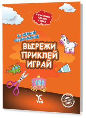 Rusça Kes Yapıþtır Oyna Kitabı 1  Frontansicht 1