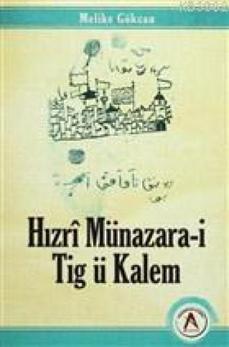 Hızrı Münazara-i Tig ü Kalem  Frontansicht 1