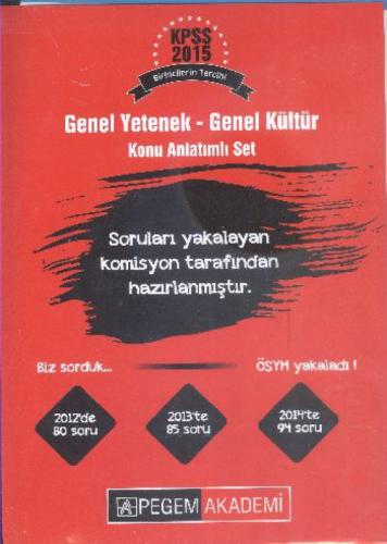 KPSS Genel Yetenek Genel Kültür Konu Anlatımlı  Frontansicht 1