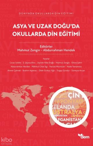 Asya ve Uzak Doğu'da Okullarda Din Eğitimi  Frontansicht 1